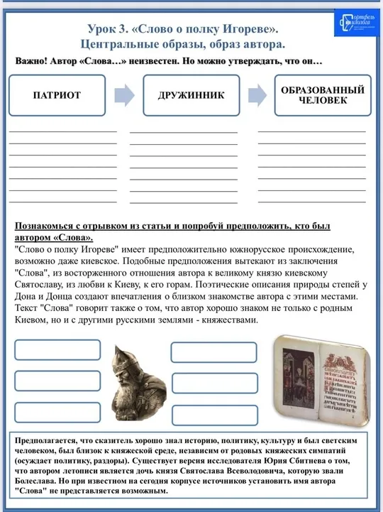 Филологический сундучок. ВСЁ в одном