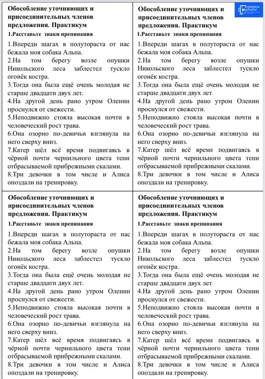 «3 в 1». Папка-выручалка по русскому языку+литература+ задания-минутки + ключи ко всем рабочим листам