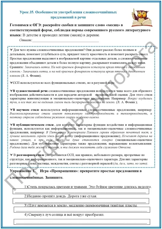 Мини-сундучок