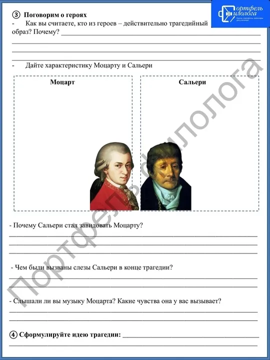 Филологический сундучок