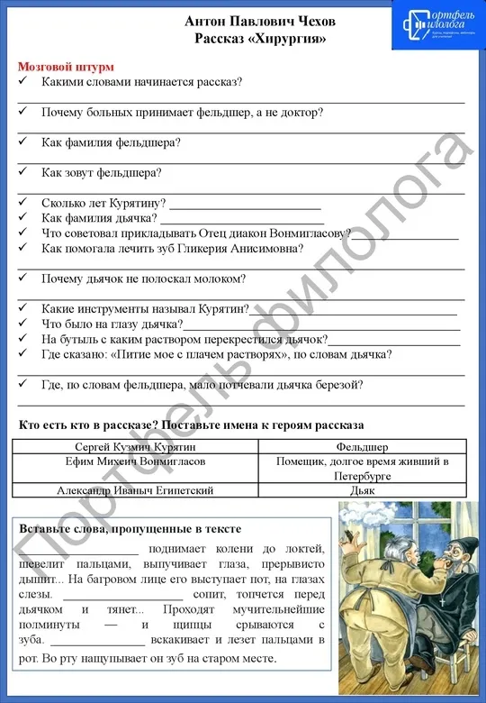 «3 в 1». Поурочные рабочие листы по русскому языку + Поурочные рабочие листы по литературе + Задания-минутки по русскому языку  + Ключи ко всем рабочим листам