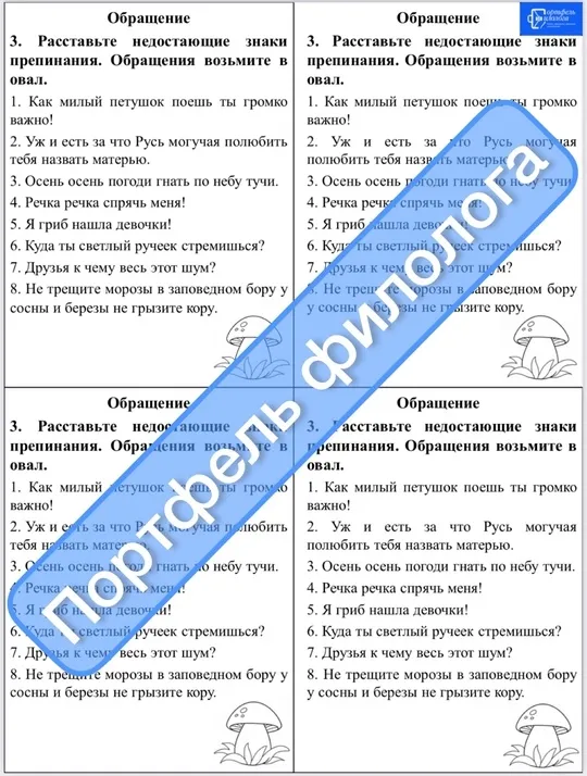 «2 в 1». Поурочные рабочие листы по русскому языку + Задания-минутки по русскому языку + Ключи ко всем рабочим листам