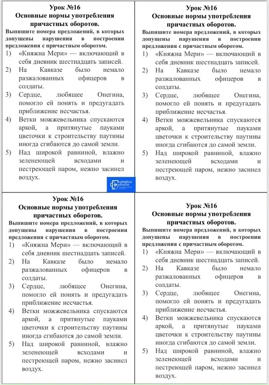 Мини-сундучок