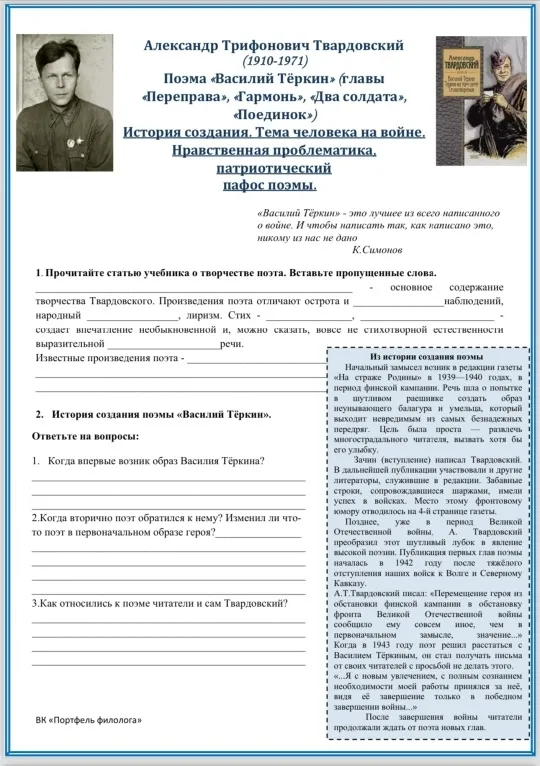 «3 в 1». РЛ по русскому языку + РЛ литература+ задания-минутки по рус.яз. + ключи ко всем РЛ