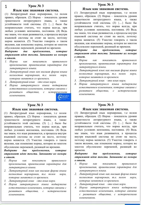 Мини-сундучок