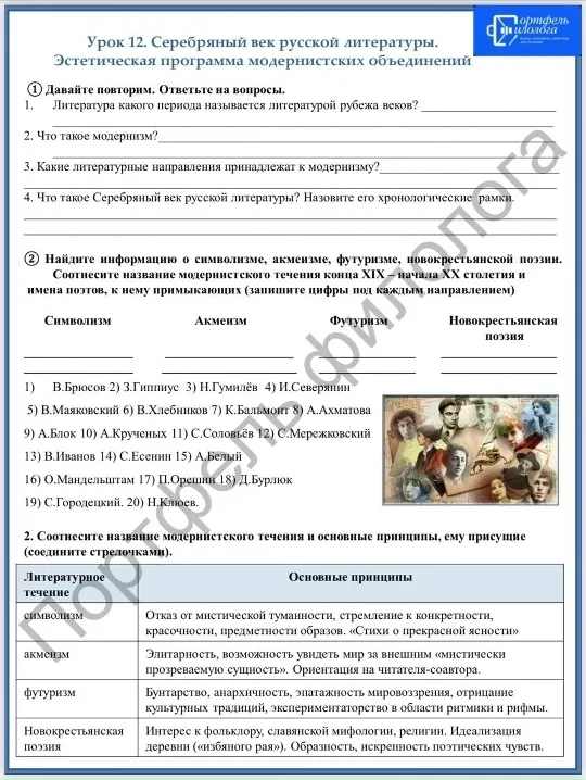 Филологический сундучок. Всё в 1