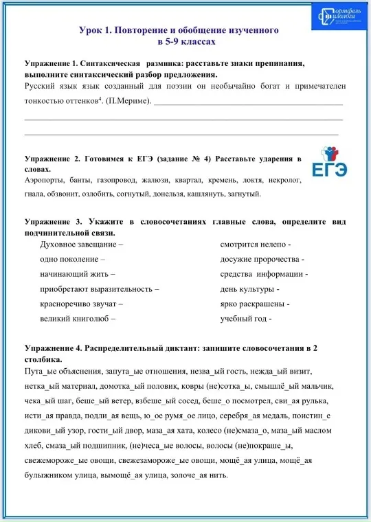 Мини-сундучок