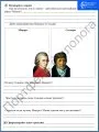«Портфель филолога»