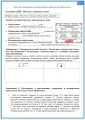 Филологический мини-сундучок «Всё в 1»