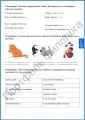 Дуэт. Русский язык +литература