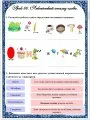 Практикум по русскому языку