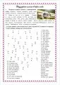 Экспресс-курс по орфографии по темам 5 класса + Экспресс-курс по орфографии по темам 6 класса