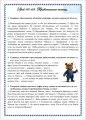 Практикум по русскому языку