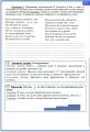 Конструктор филолога