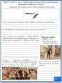 «Горе от ума» А.С.Грибоедов