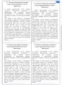 Филологический сундучок. «Вcё в 1»