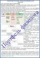 Филологический мини-сундучок