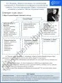 Мини-сундучок