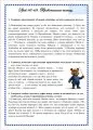 Практикум по русскому языку