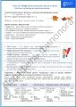 Портфель филолога