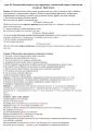 Рабочие листы по русскому языку