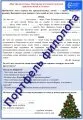 Рабочие листы по русскому языку
