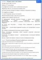 Рабочие листы по русскому языку