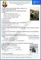 «3 в 1». Поурочные рабочие листы по русскому языку + Поурочные рабочие листы по литературе + Задания-минутки по русскому языку  + Ключи ко всем рабочим листам