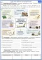 Конструктор филолога