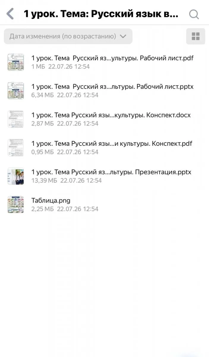 Конструктор филолога
