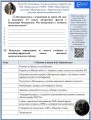 Портфель филолога. Поурочные рабочие листы по литературе на весь учебный год