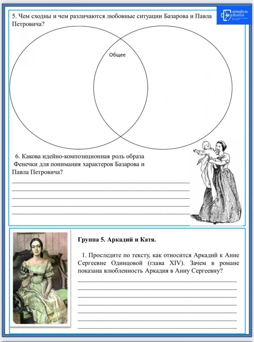 Мини-сундучок