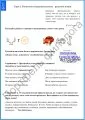 Портфель филолога