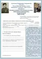 Филологический мини-сундучок «Всё в 1»