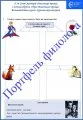 Рабочие листы по литературе