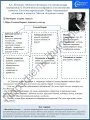 Филологический сундучок