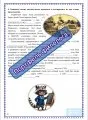 Практикум по русскому языку