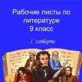 Папка-выручалка