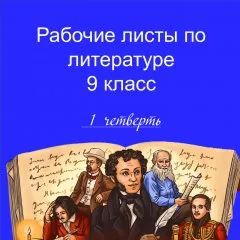Папка-выручалка