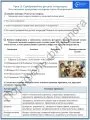 Мини-сундучок