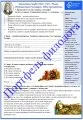 Папка-выручалка по литературе