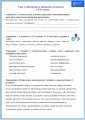 Портфель филолога. 10 класс. Русский язык + литература на весь учебный год+ ключи