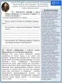 Филологический сундучок. «Вcё в 1»