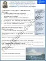 Рабочие листы по литературе