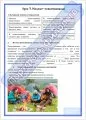 Филологический сундучок