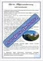 Практикум по русскому языку