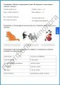 Папка-выручалка