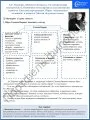 Папка-выручалка
