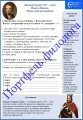 Рабочие листы по литературе + задания-минутки по литературе