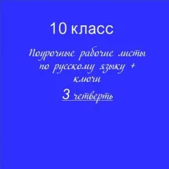 «Папка-выручалка»
